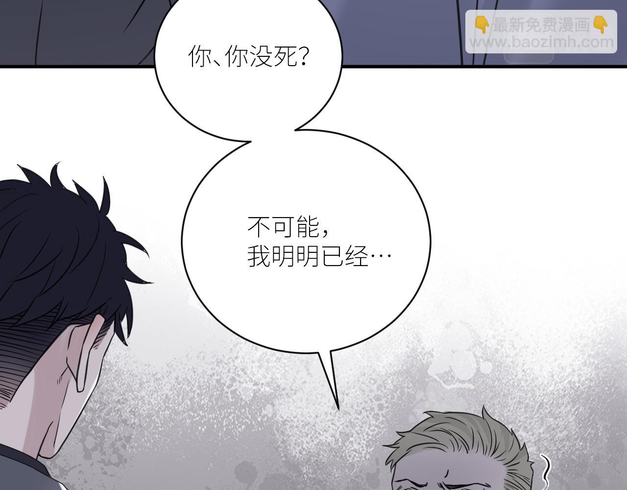 在黑暗中 - 第二季第44話 問訊(2/3) - 2