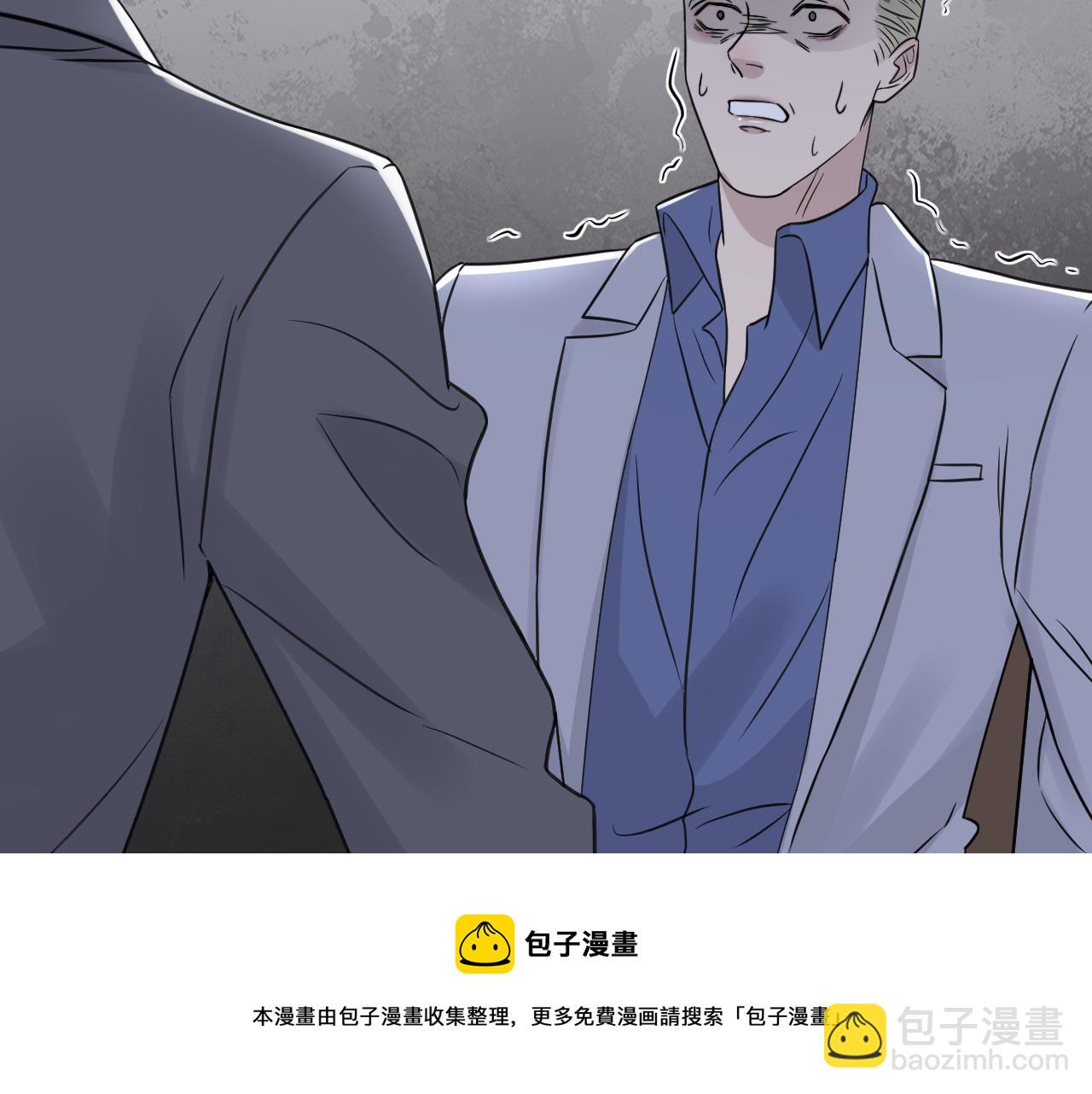 在黑暗中 - 第二季第44話 問訊(2/3) - 3