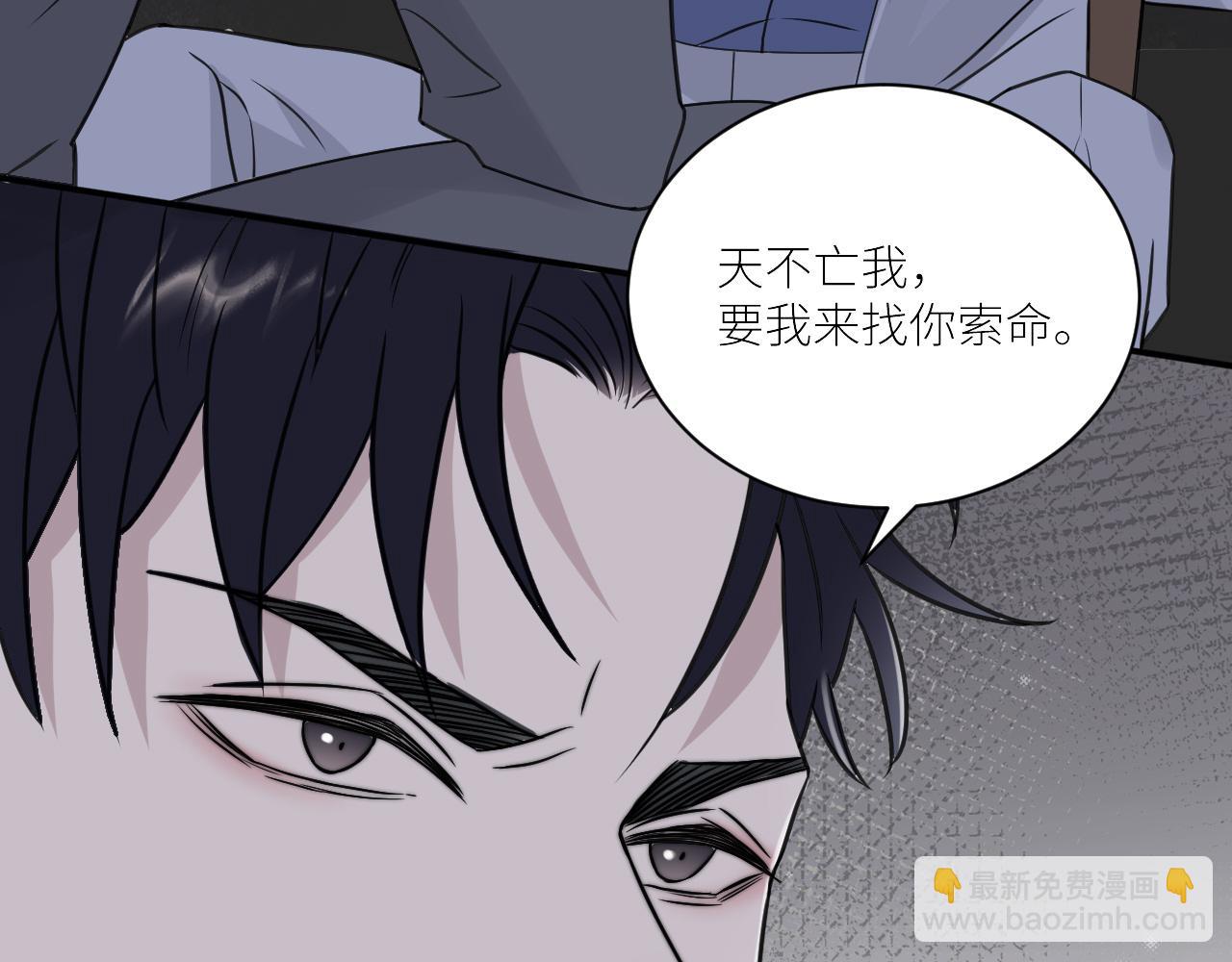 在黑暗中 - 第二季第44話 問訊(2/3) - 4