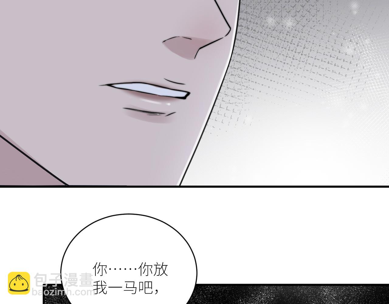 在黑暗中 - 第二季第44話 問訊(2/3) - 5