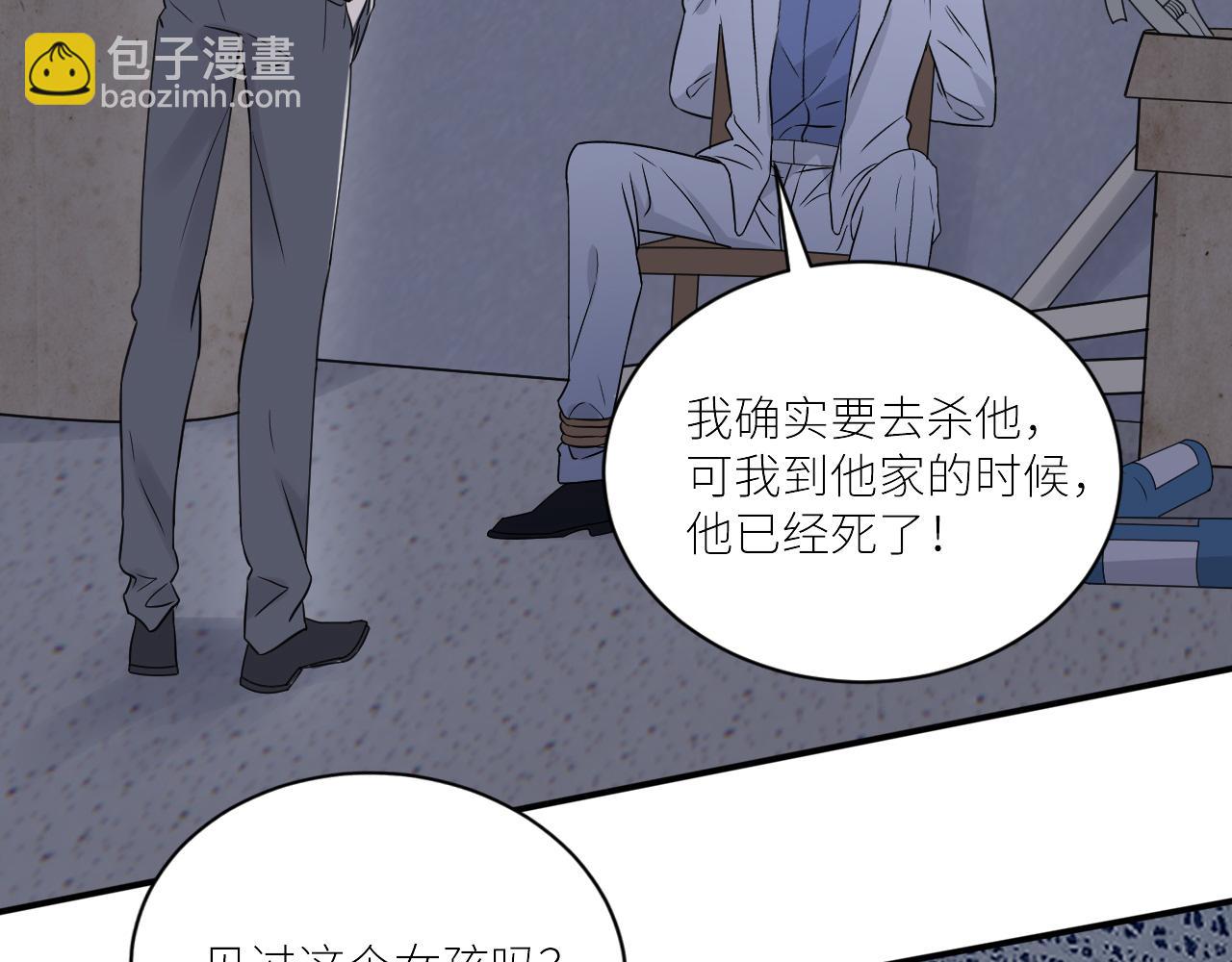 在黑暗中 - 第二季第44話 問訊(2/3) - 1