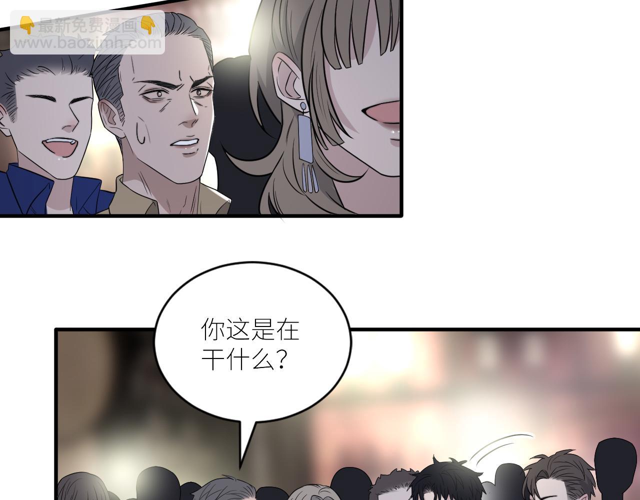 在黑暗中 - 第二季第44話 問訊(1/3) - 8