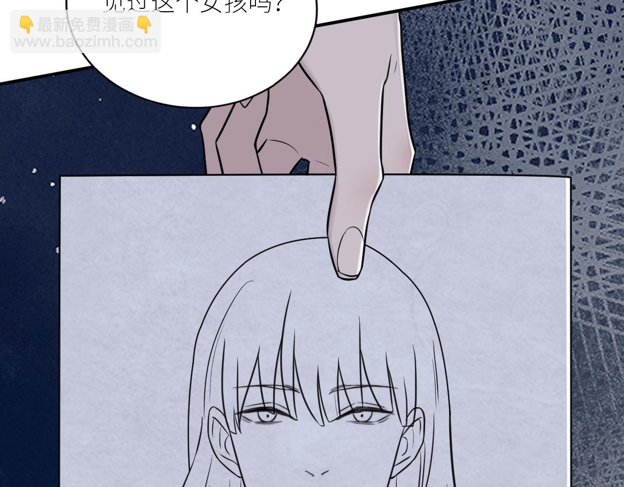 在黑暗中 - 第二季第44話 問訊(2/3) - 2