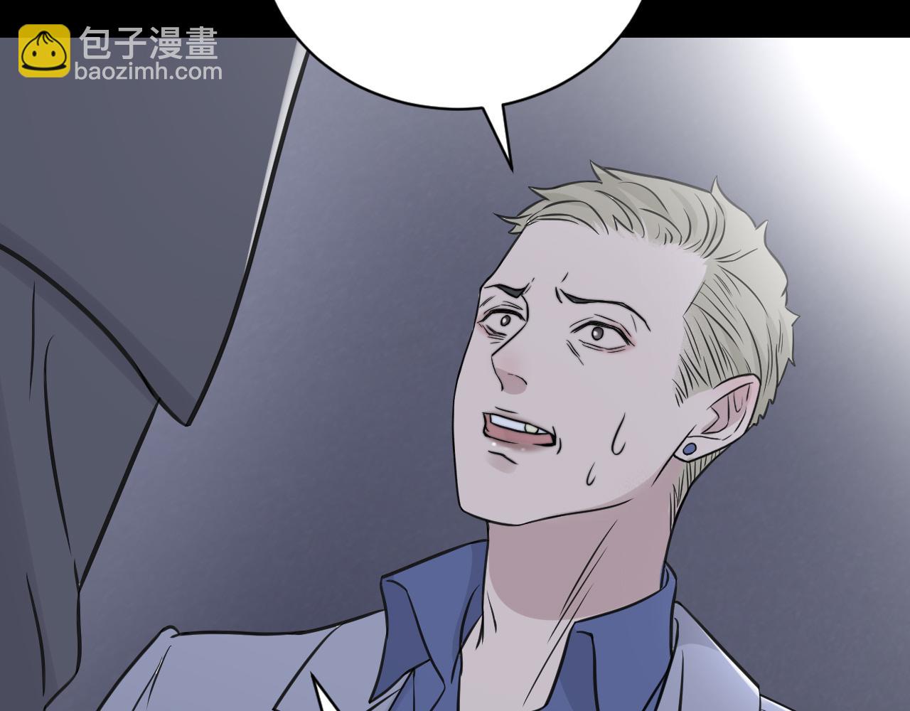 在黑暗中 - 第二季第44話 問訊(2/3) - 8