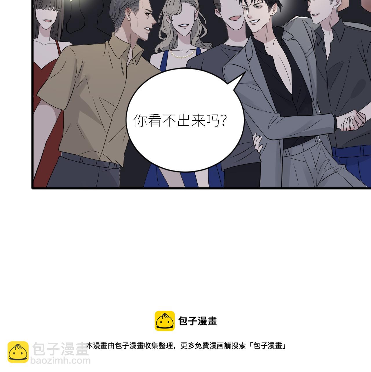 在黑暗中 - 第二季第44話 問訊(1/3) - 1