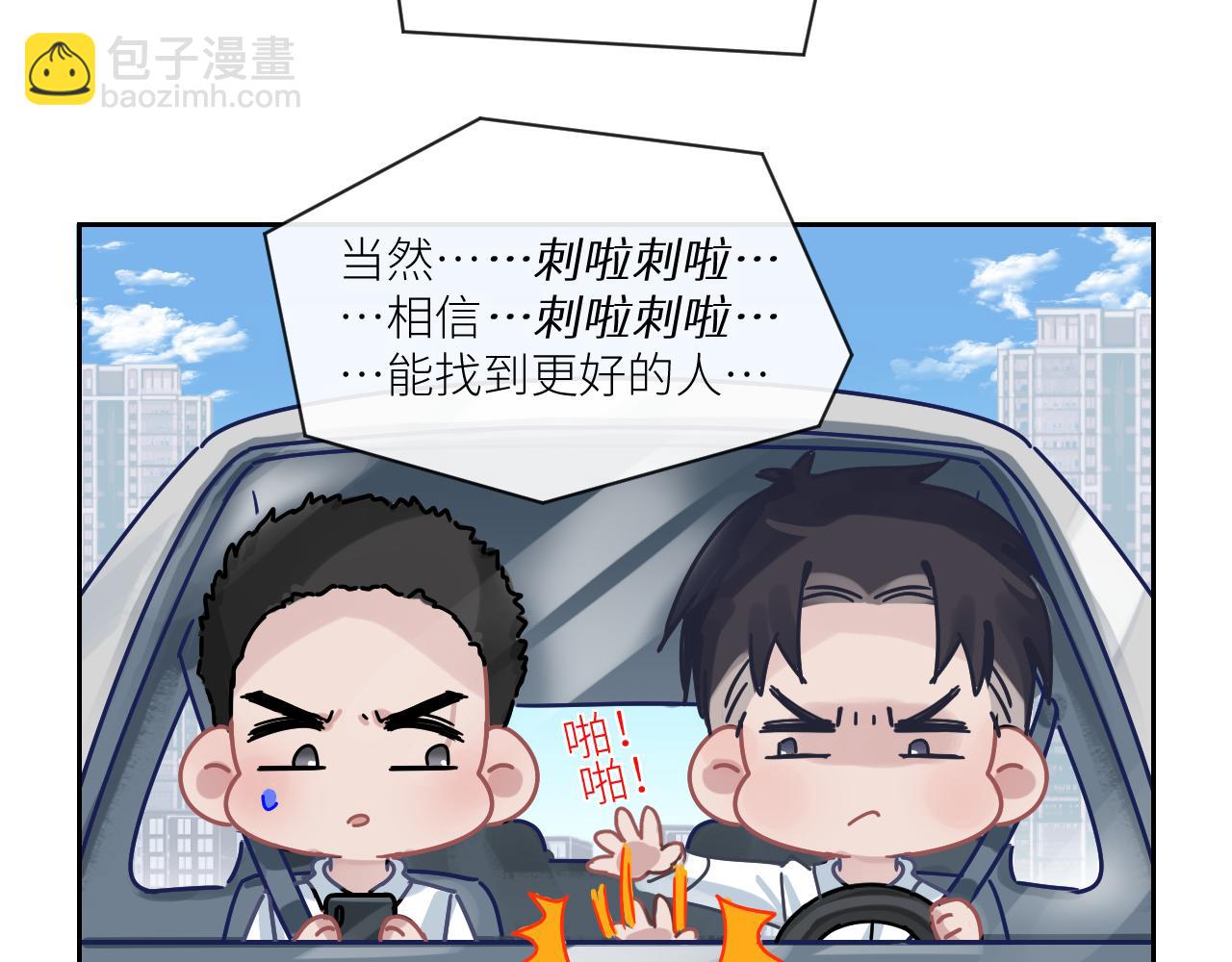 在黑暗中 - 第二季第46話 要這樣畫(3/3) - 2