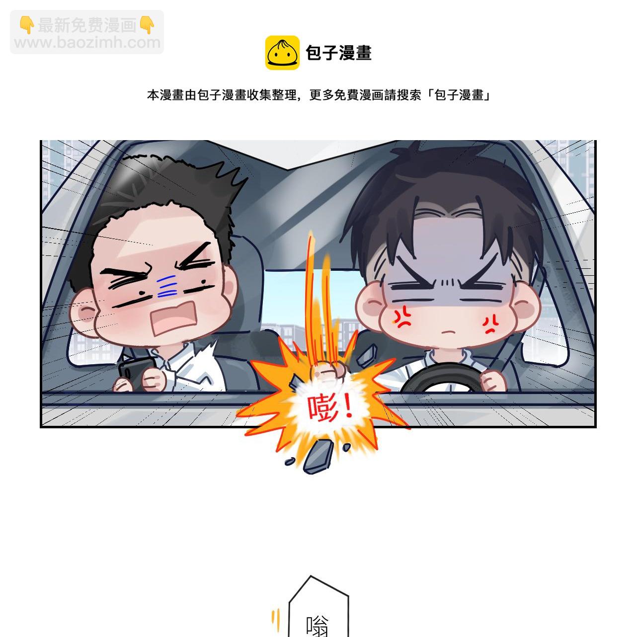 在黑暗中 - 第二季第46話 要這樣畫(3/3) - 4