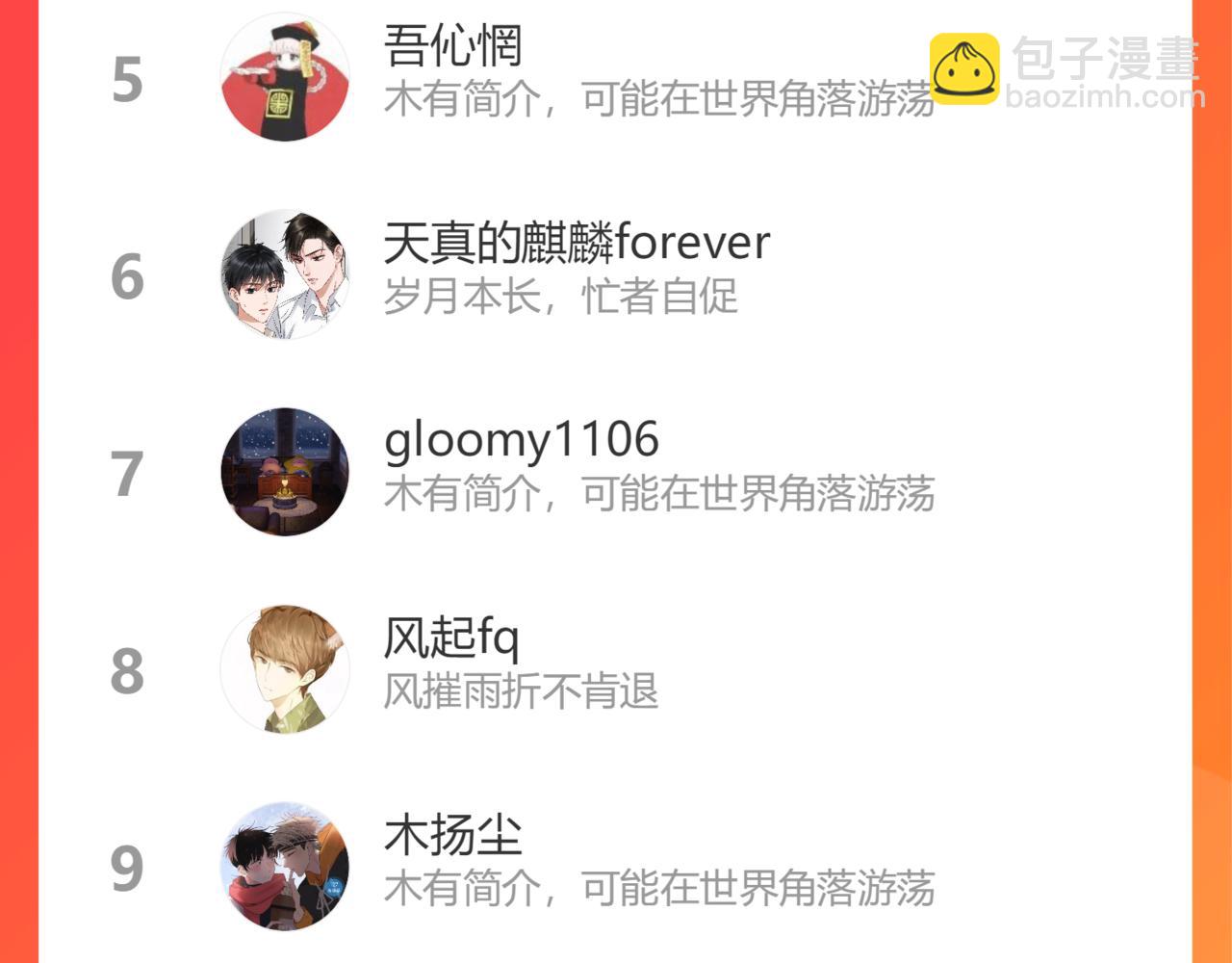 在黑暗中 - 第二季第46話 要這樣畫(3/3) - 1