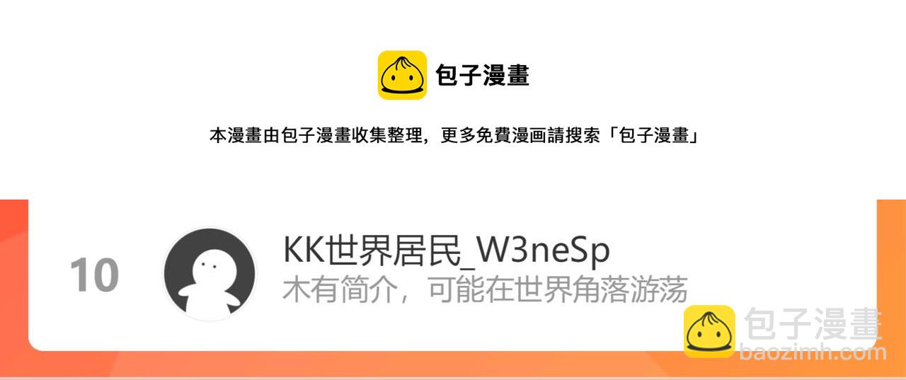 在黑暗中 - 第二季第46話 要這樣畫(3/3) - 2