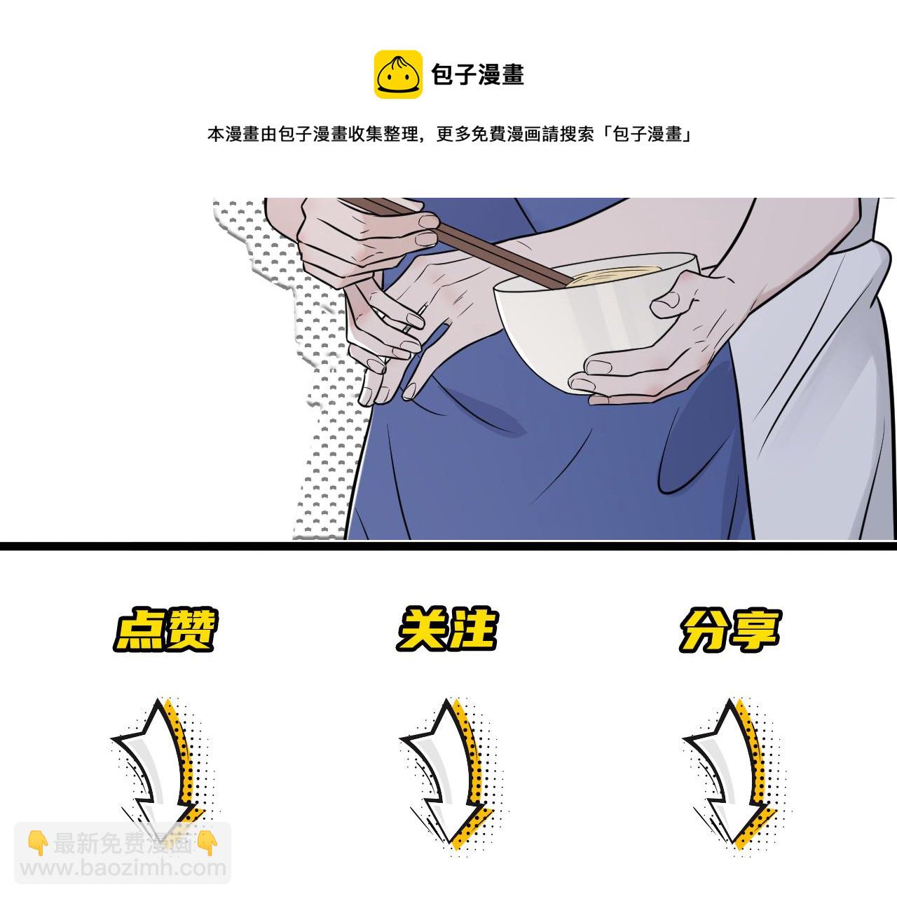 在黑暗中 - 第二季第46話 要這樣畫(3/3) - 1