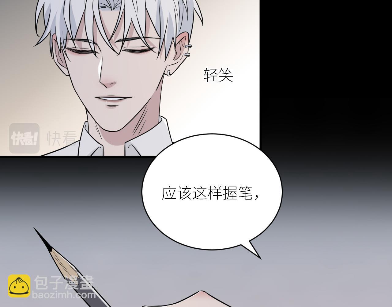 在黑暗中 - 第二季第46話 要這樣畫(2/3) - 8