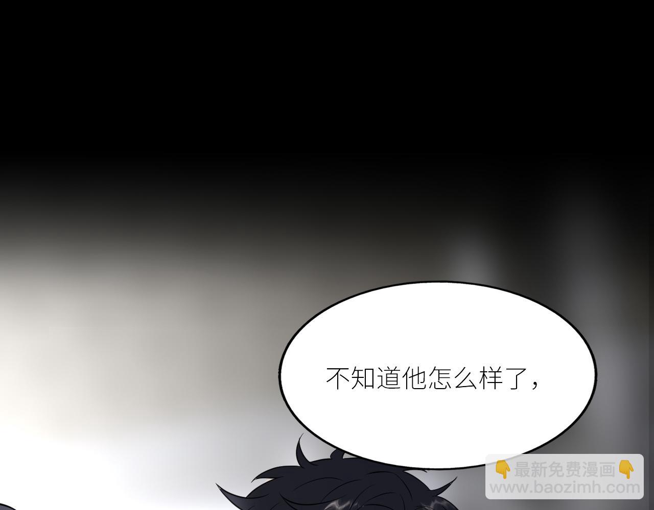 在黑暗中 - 第二季第46話 要這樣畫(2/3) - 5