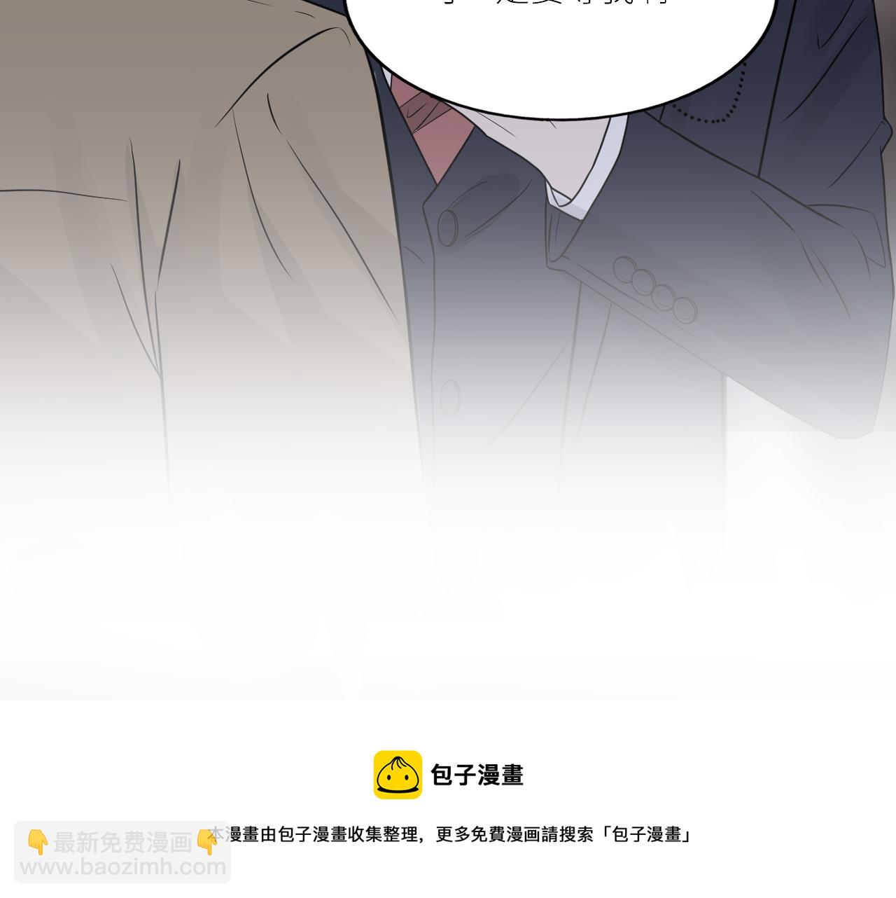 在黑暗中 - 第二季第46話 要這樣畫(2/3) - 7