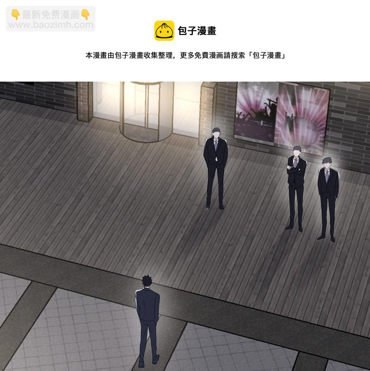 在黑暗中 - 第二季第46話 要這樣畫(2/3) - 3