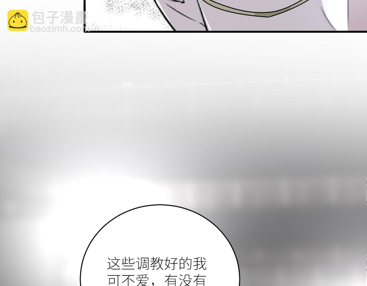 在黑暗中 - 第二季第46話 要這樣畫(2/3) - 4