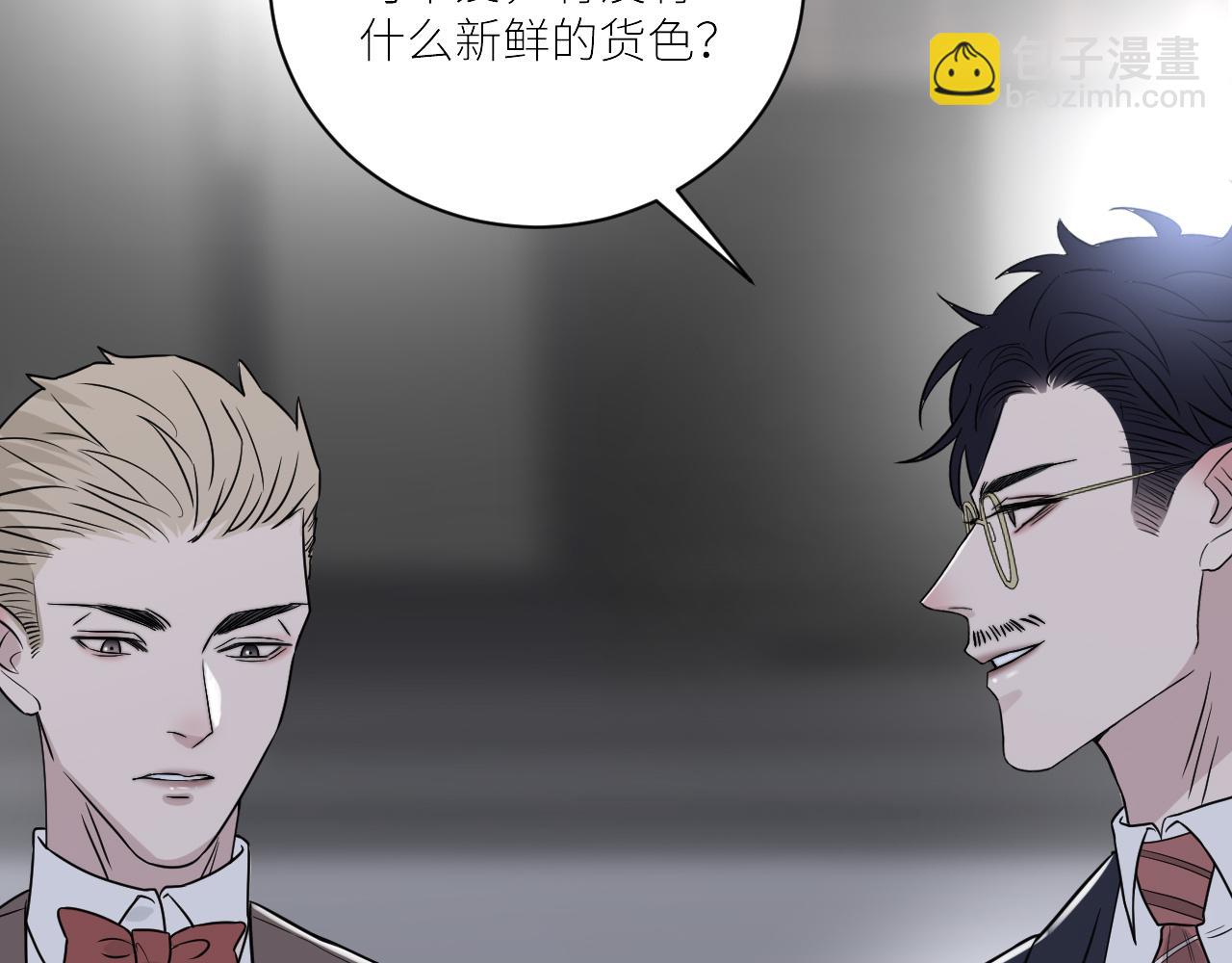 在黑暗中 - 第二季第46話 要這樣畫(2/3) - 5