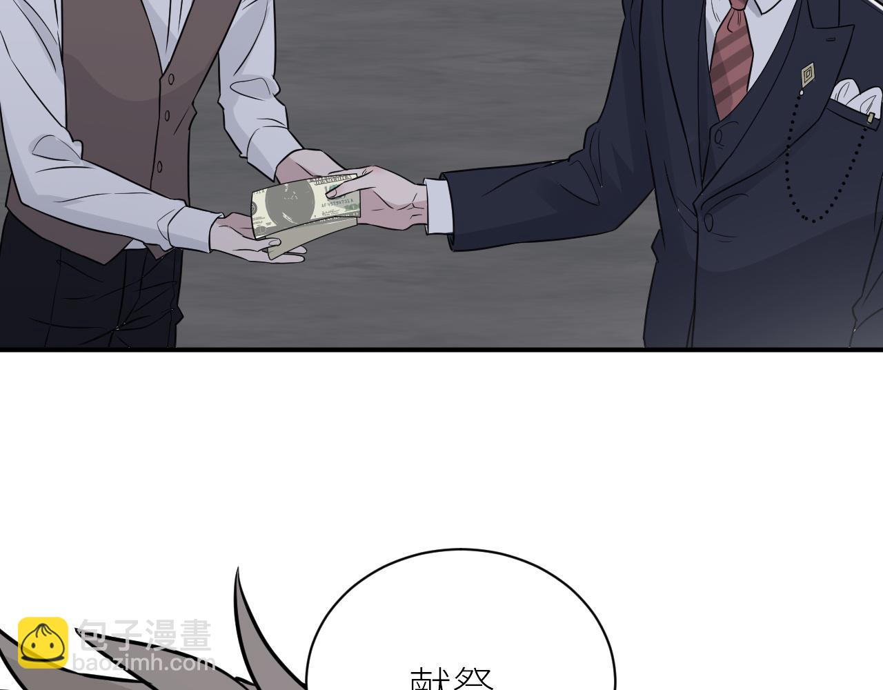 在黑暗中 - 第二季第46話 要這樣畫(2/3) - 8