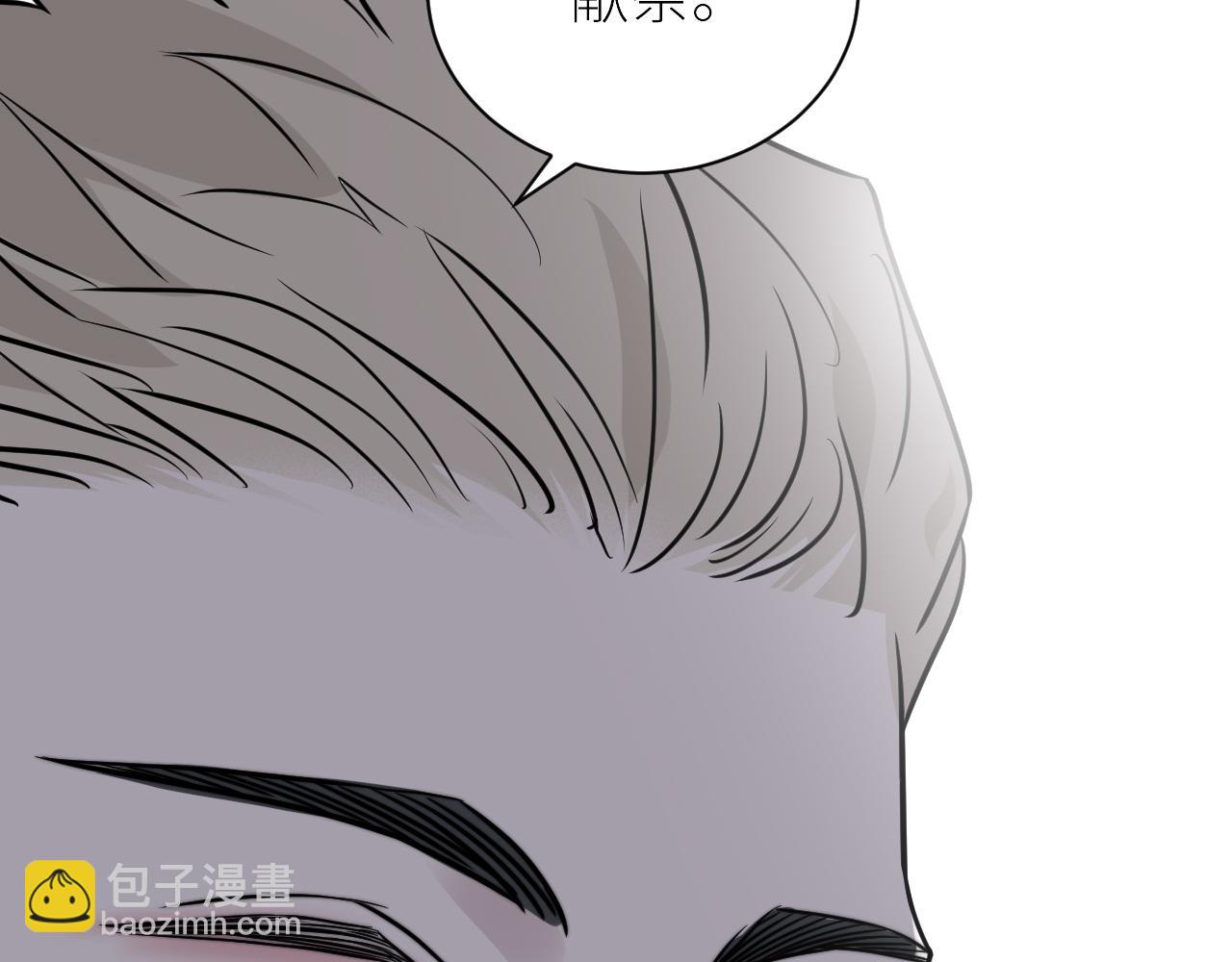 在黑暗中 - 第二季第46話 要這樣畫(2/3) - 1