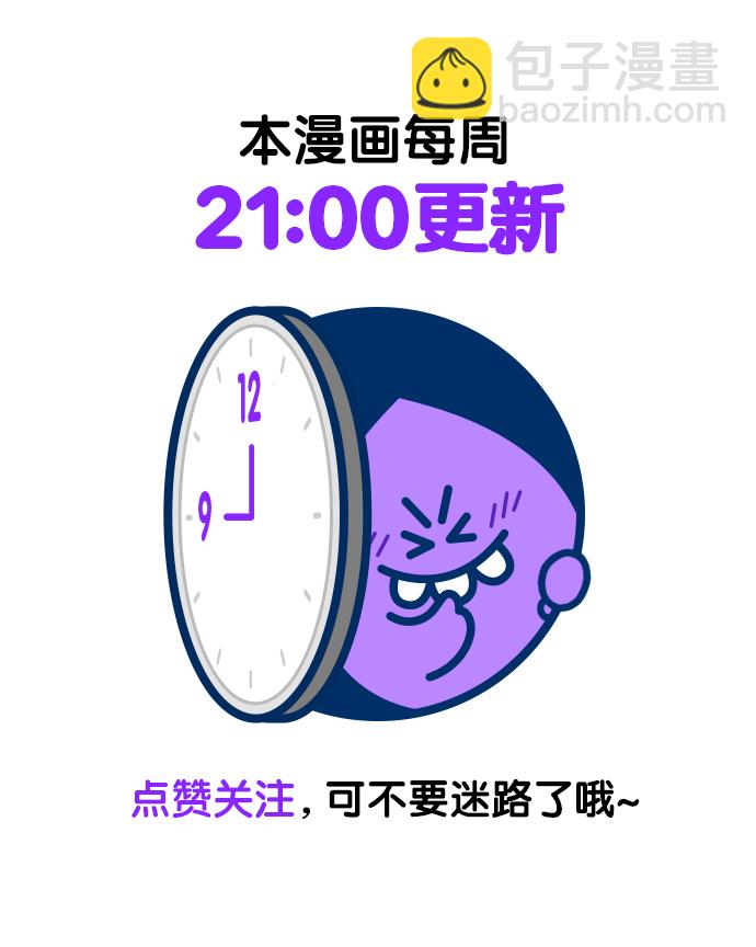 再婚皇后 - 第97話 - 5