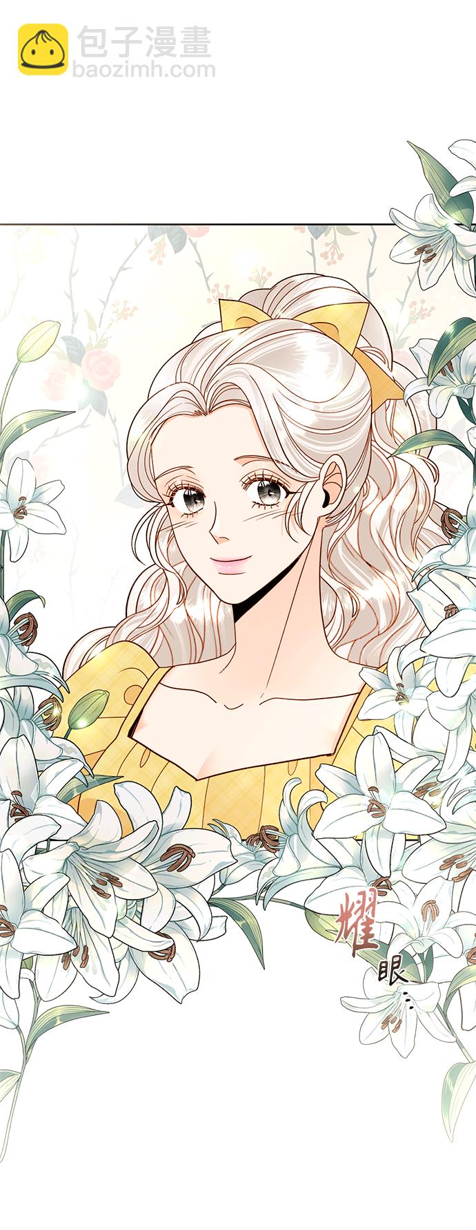 再婚皇后 - 第97話 - 6