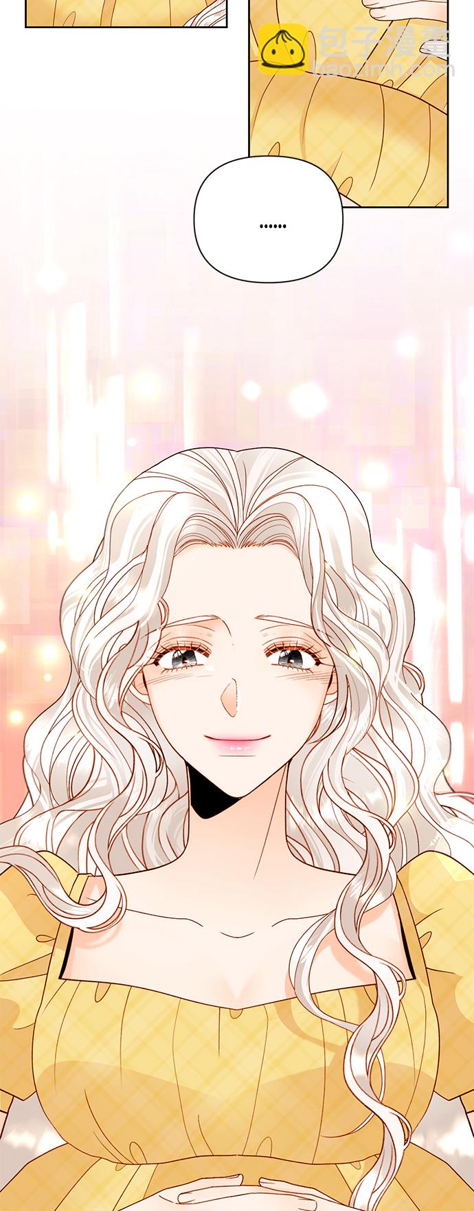 再婚皇后 - 第97話 - 2