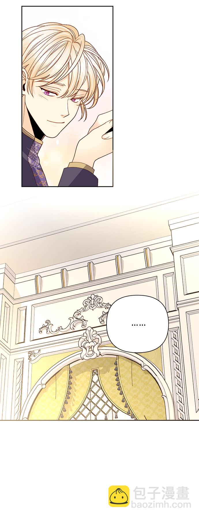 再婚皇后 - 第103話(1/2) - 4