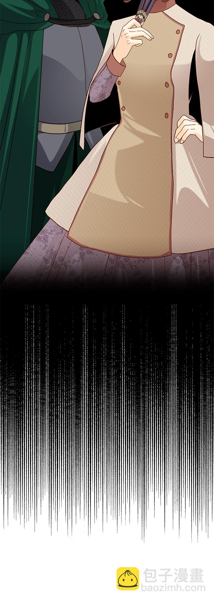 再婚皇后 - 第105話 - 2