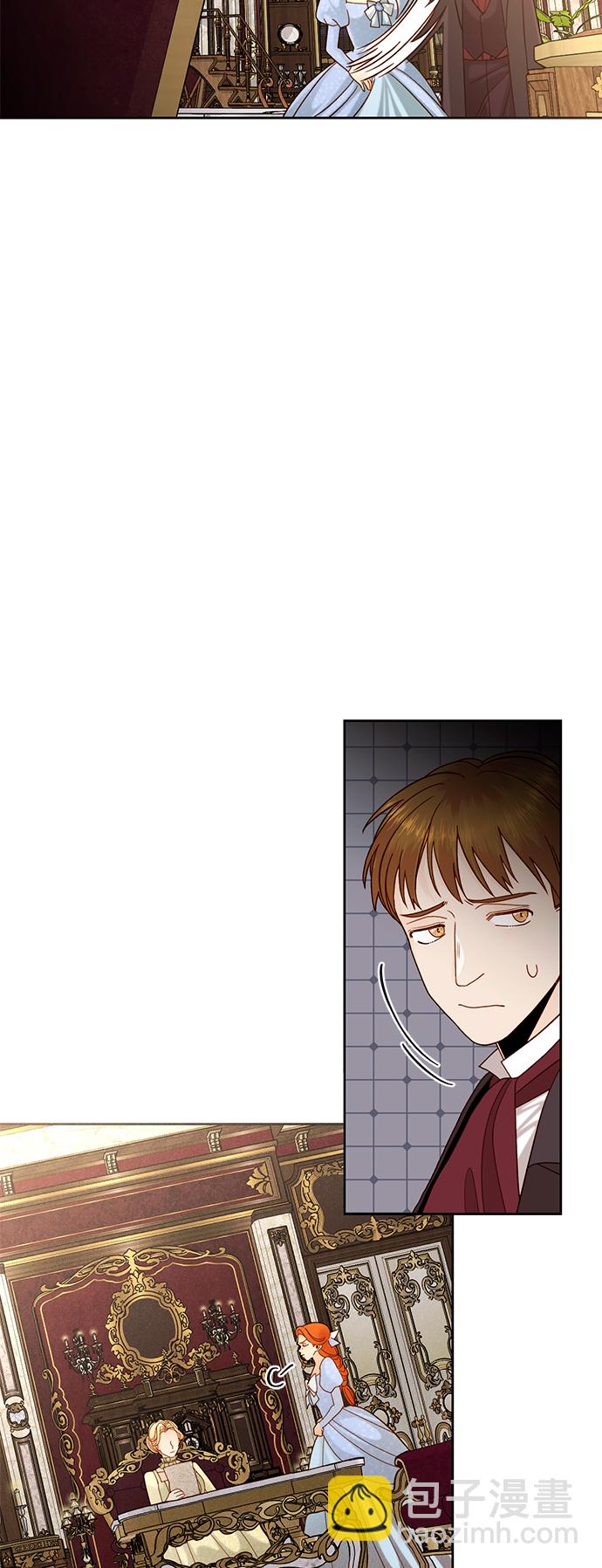 再婚皇后 - 第105話 - 5