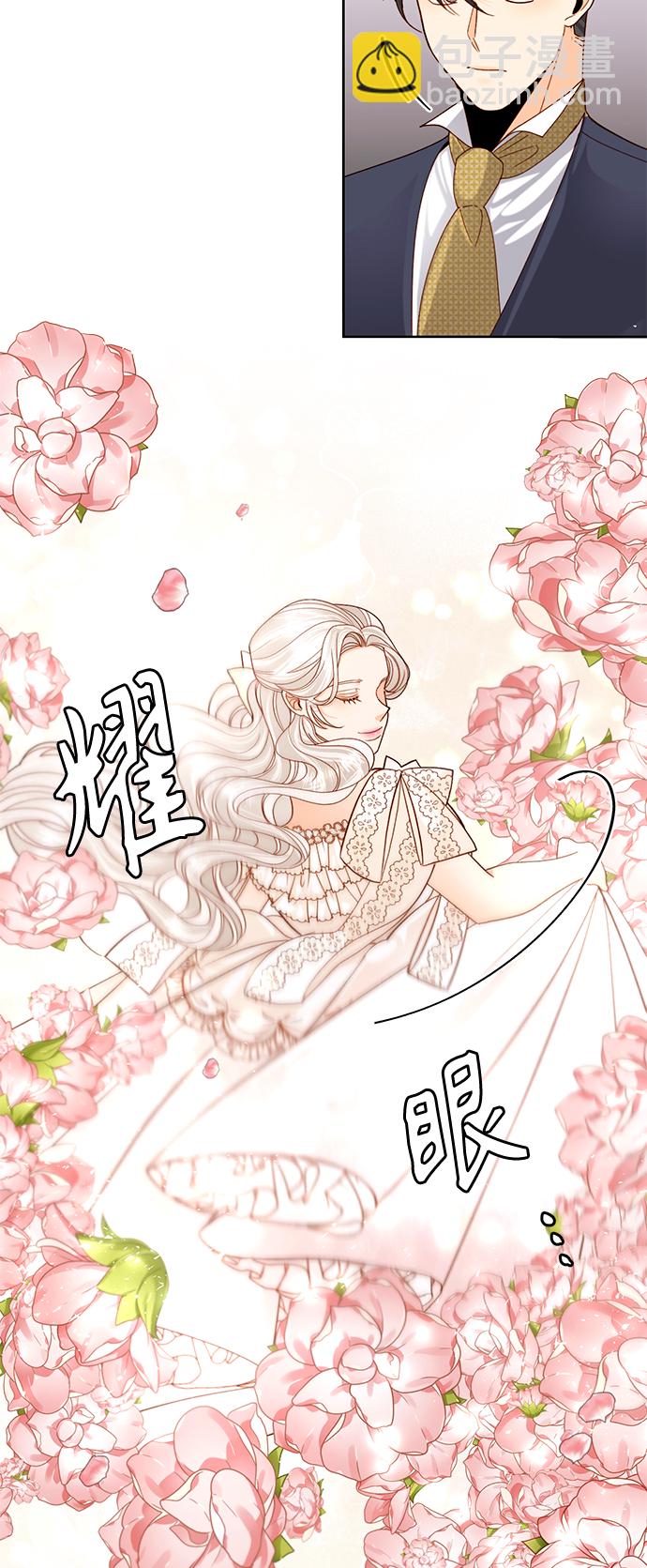 再婚皇后 - 第107話 - 6