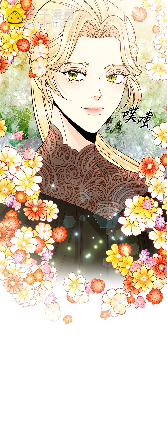 再婚皇后 - 第111話(1/2) - 6