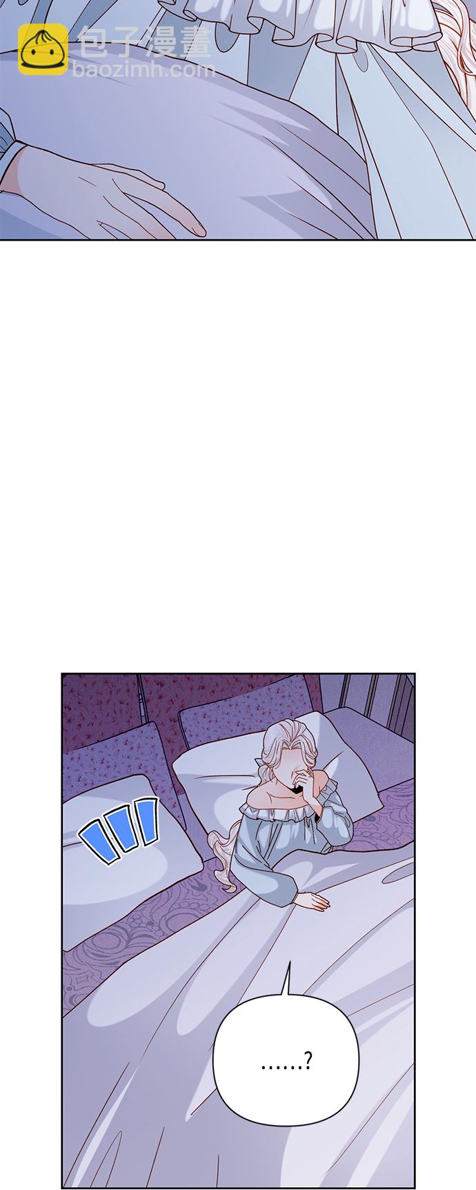 再婚皇后 - 第111話(1/2) - 3