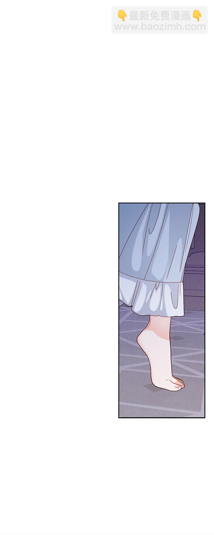 再婚皇后 - 第111話(1/2) - 4