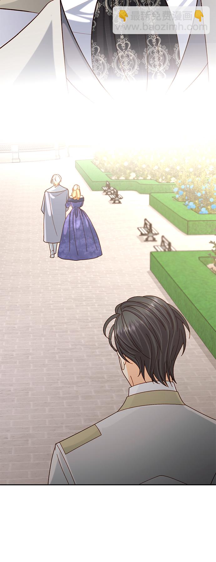 再婚皇后 - 第113話(1/2) - 2