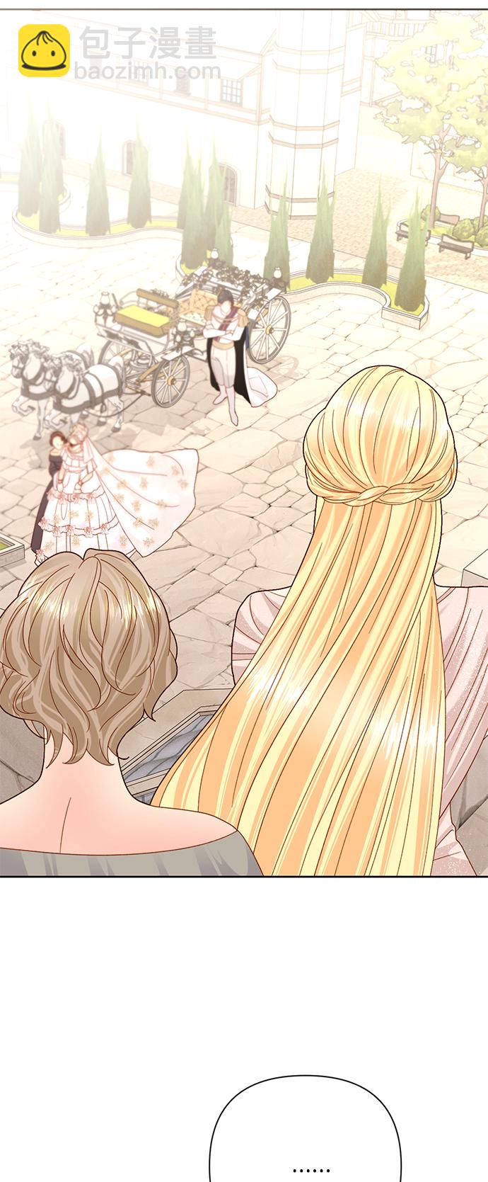 再婚皇后 - 第113話(1/2) - 5