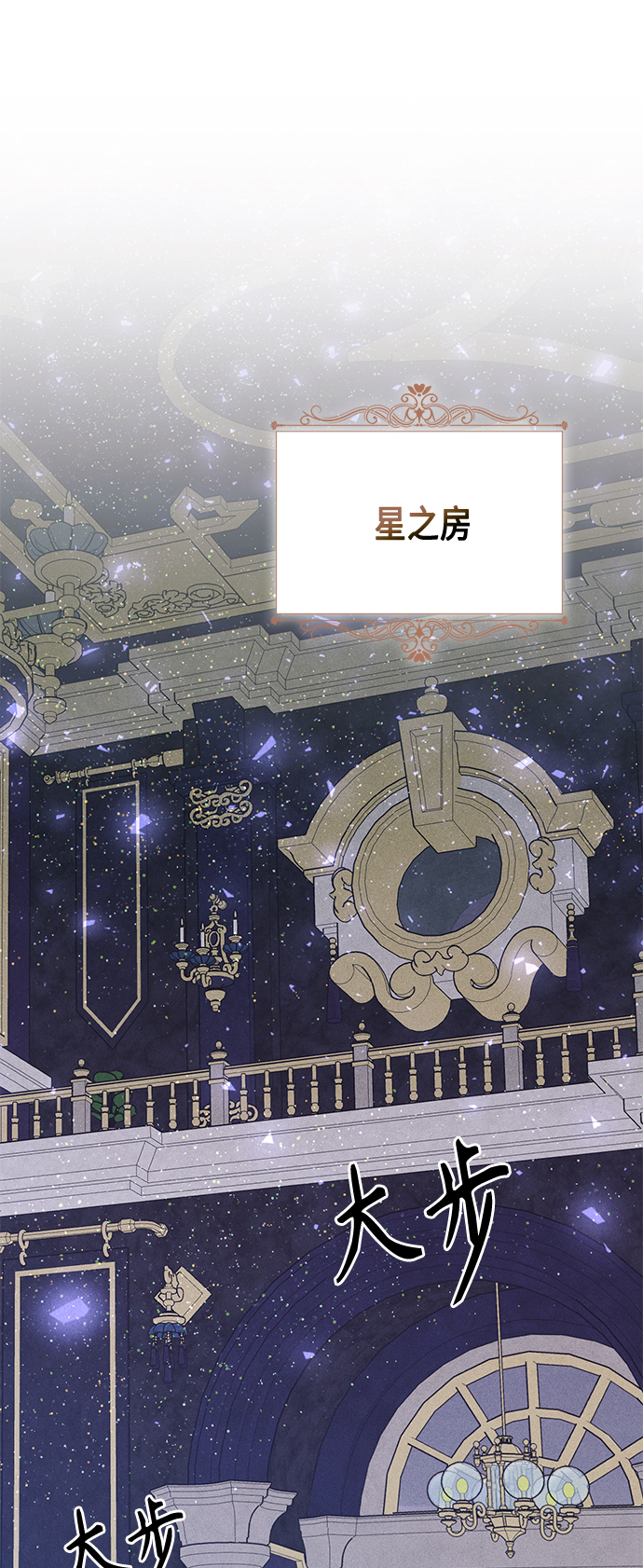 再婚皇后 - 第119話(1/2) - 1