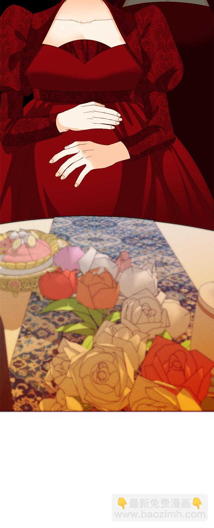 再婚皇后 - 第121話(1/2) - 5