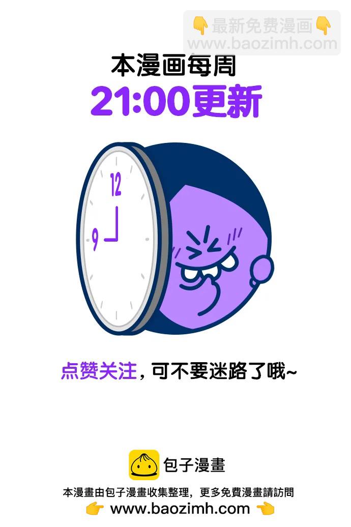 再婚皇后 - 第124話(2/2) - 4