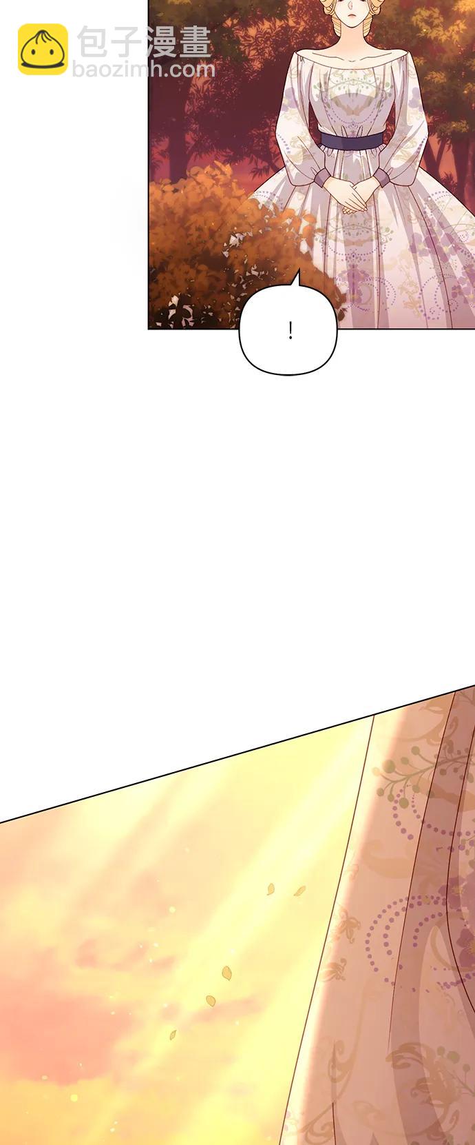 再婚皇后 - 第126話(1/2) - 1