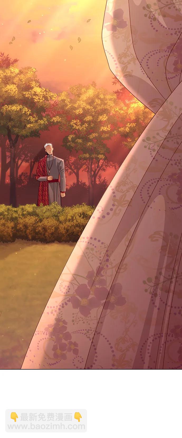 再婚皇后 - 第126話(1/2) - 2