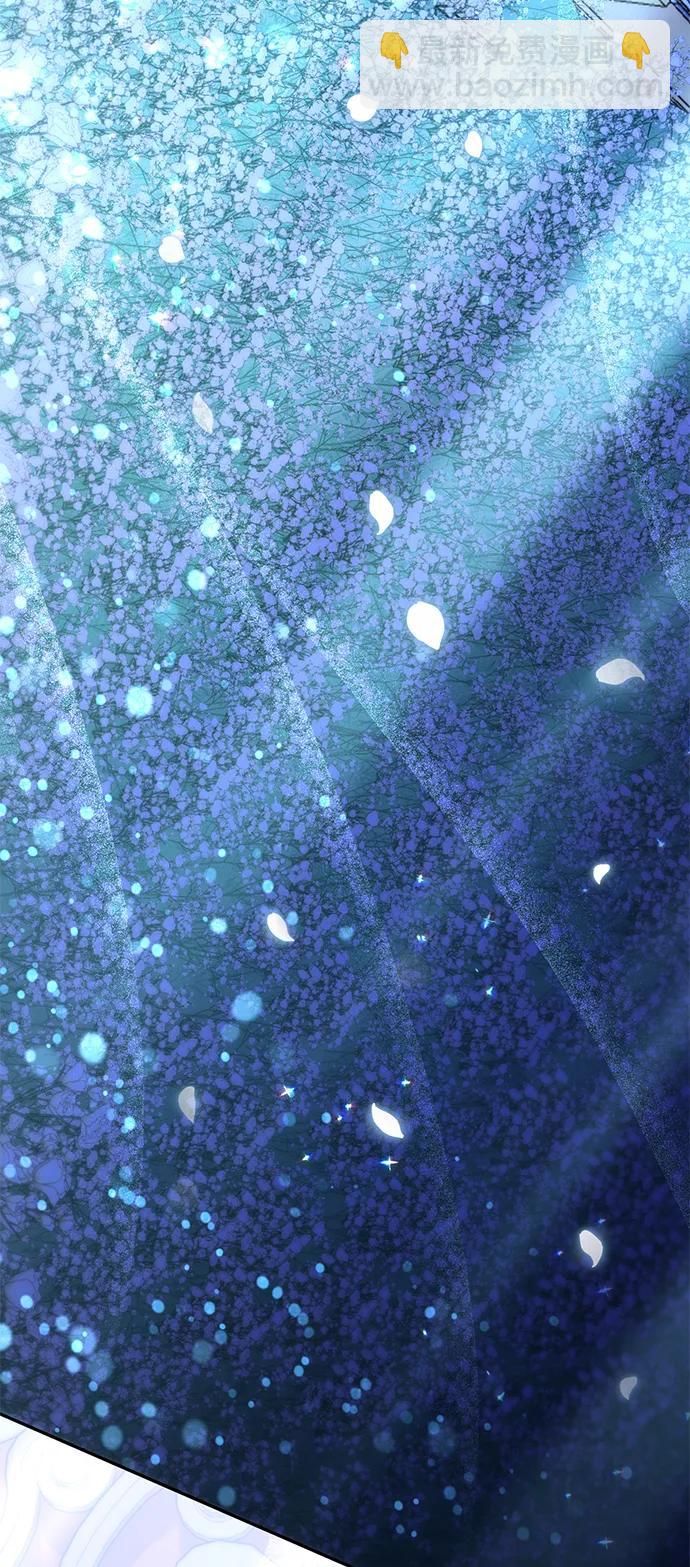 再婚皇后 - 第128話(1/2) - 2