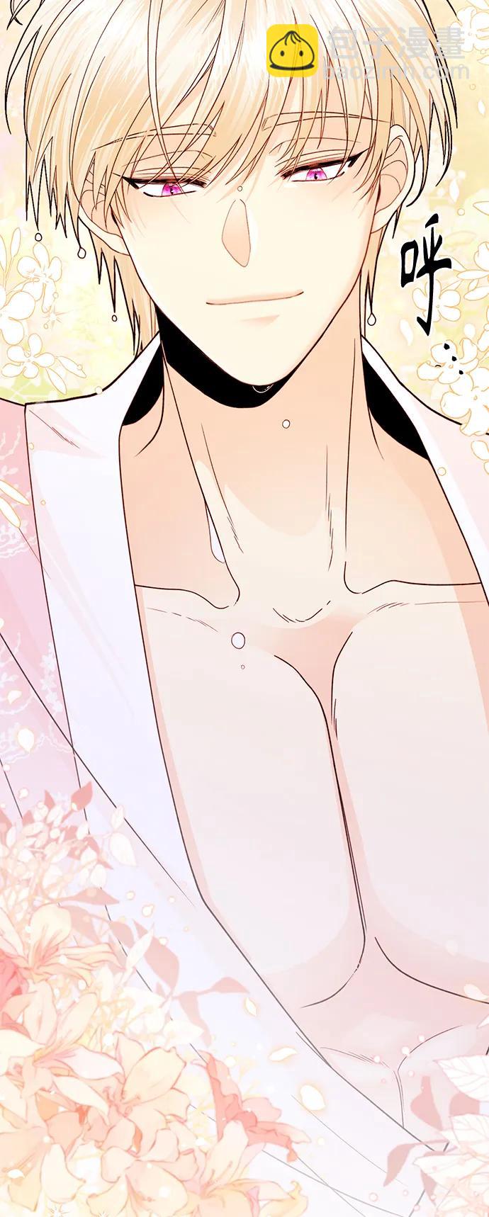 再婚皇后 - 第128話(1/2) - 8