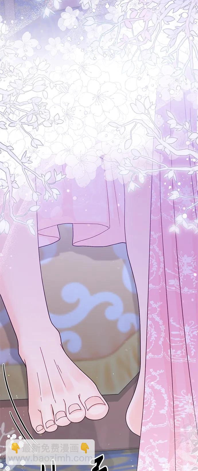 再婚皇后 - 第128話(1/2) - 3