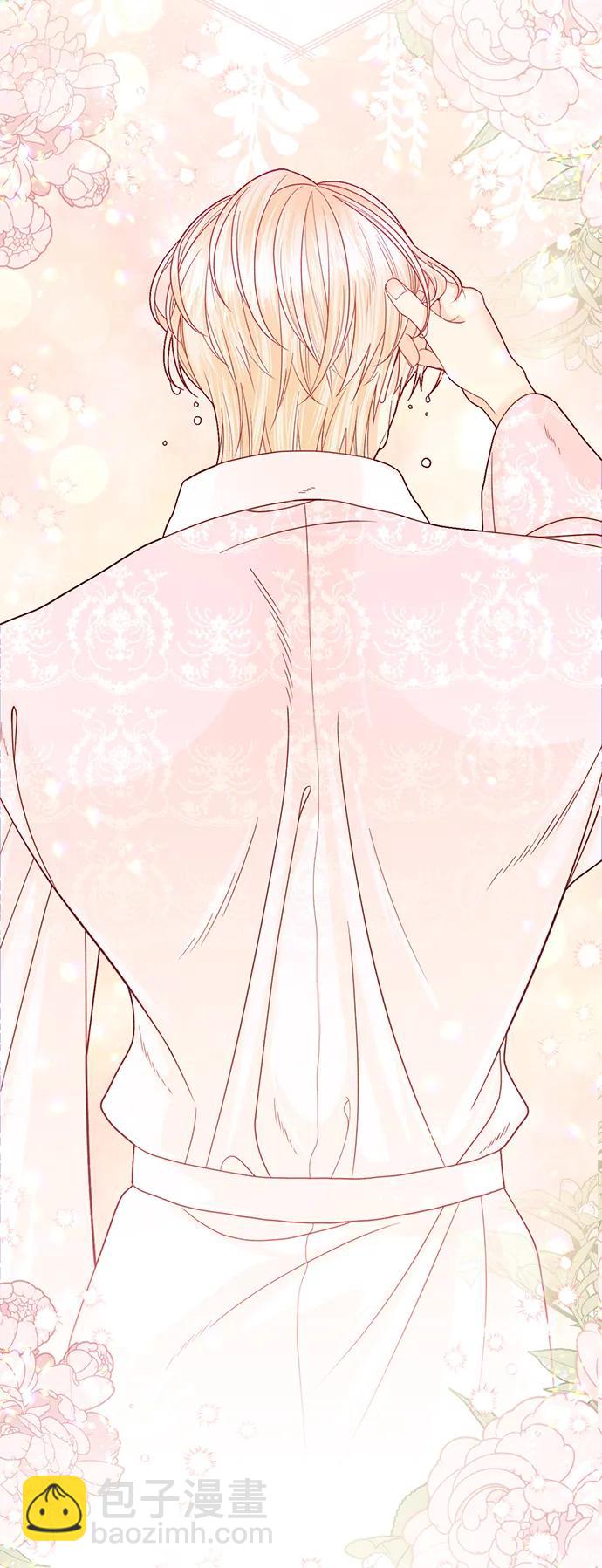 再婚皇后 - 第128話(1/2) - 3