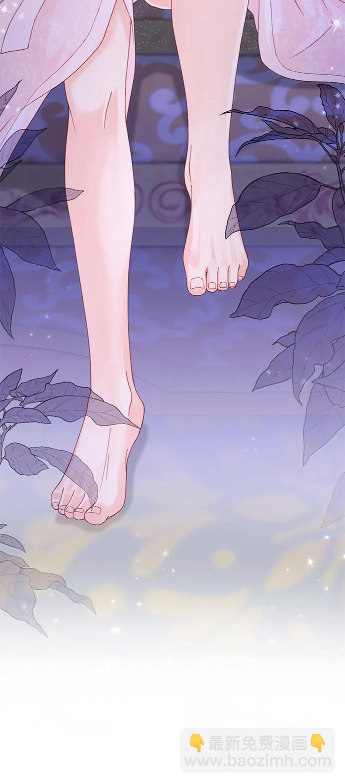 再婚皇后 - 第128話(1/2) - 3