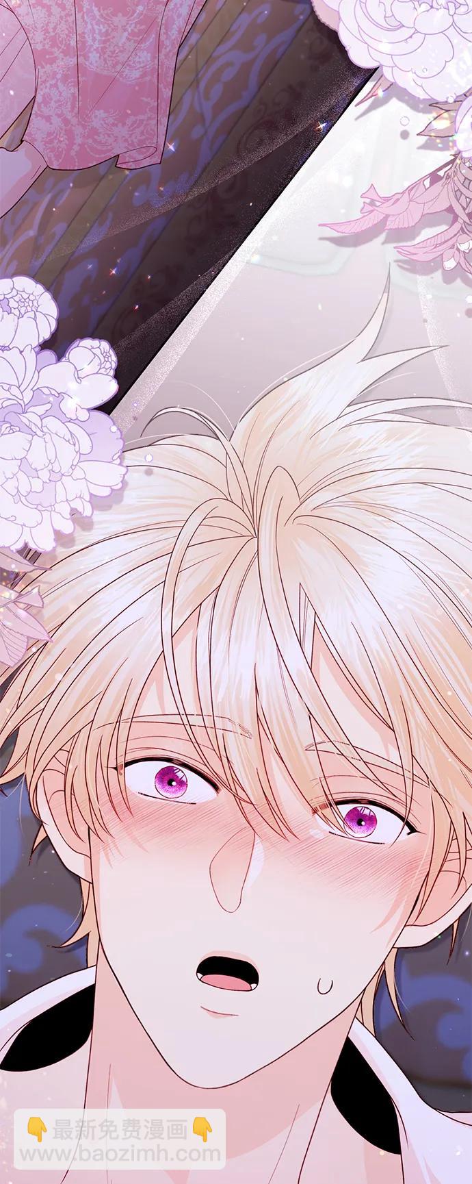 再婚皇后 - 第128話(2/2) - 1