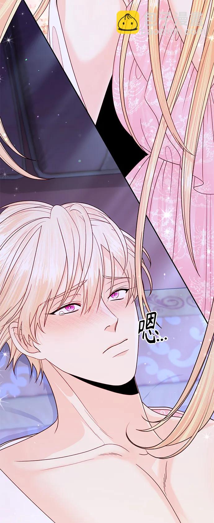 再婚皇后 - 第128話(2/2) - 5