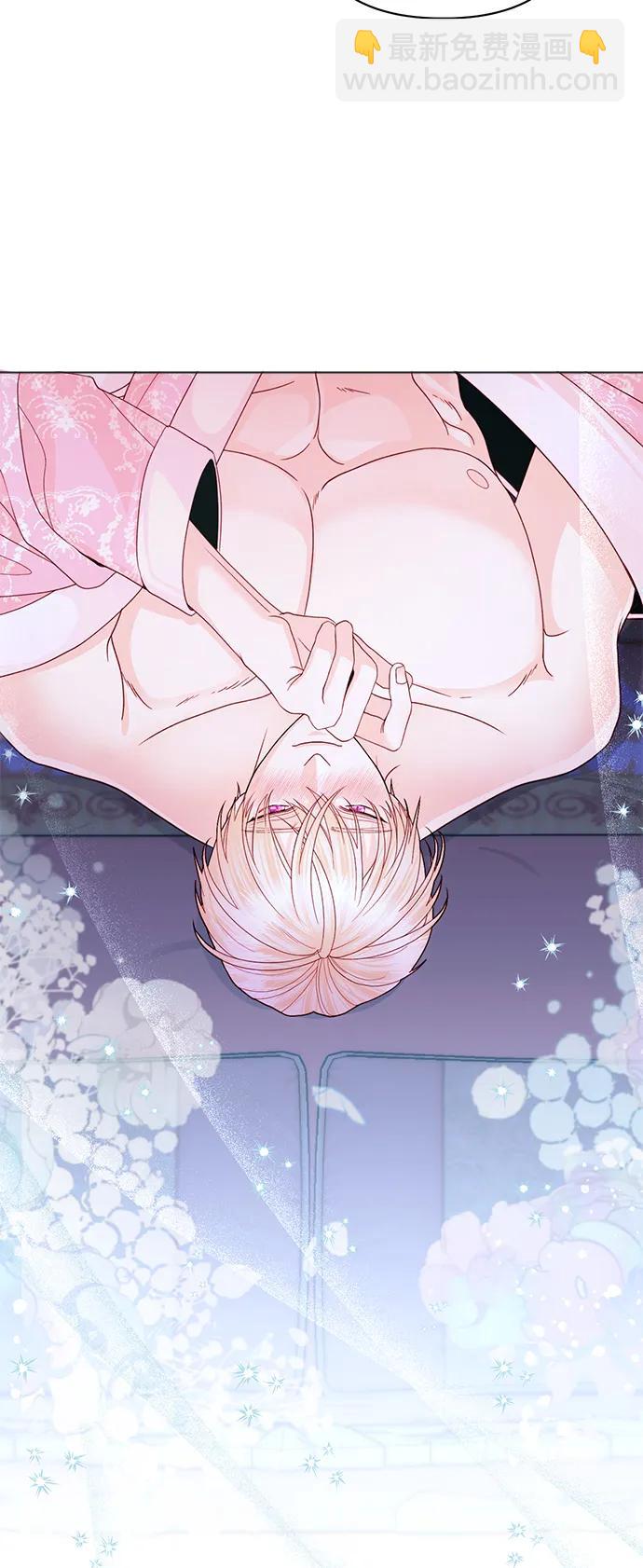 再婚皇后 - 第128話(2/2) - 1