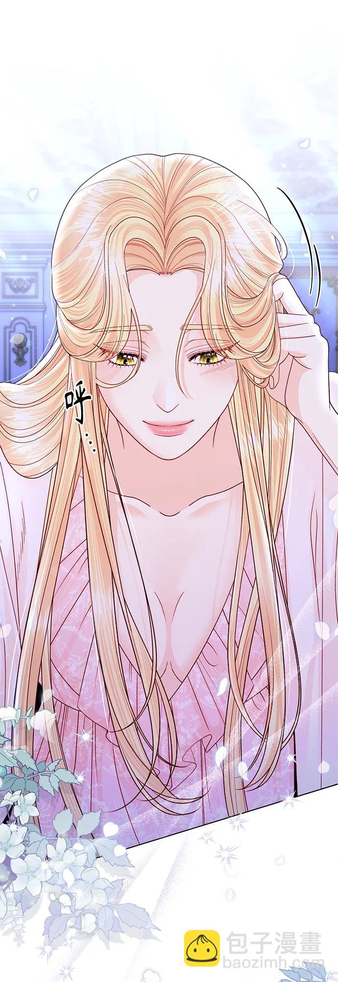 再婚皇后 - 第128話(2/2) - 3