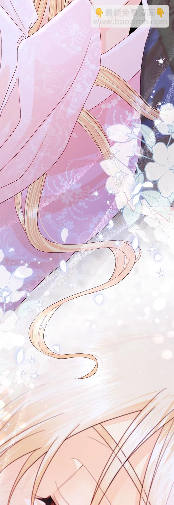 再婚皇后 - 第128話(2/2) - 6