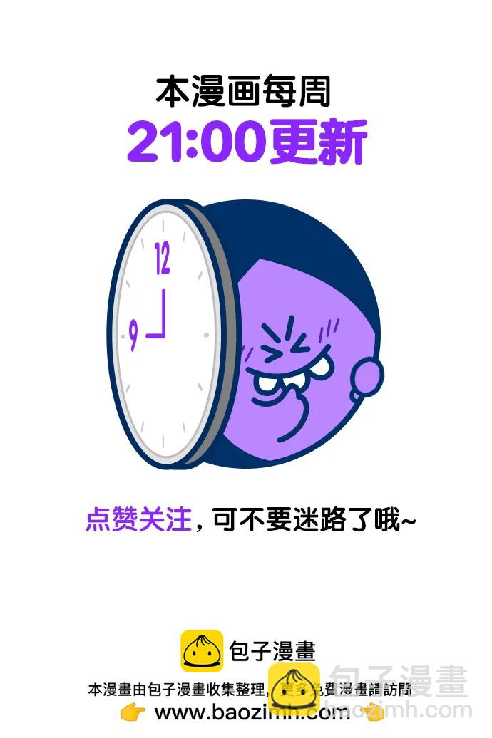 再婚皇后 - 第128話(2/2) - 2